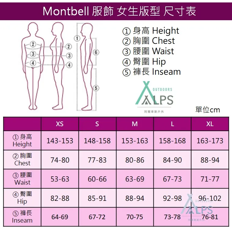 MontBell TRAIL ACTION Parka 女 連帽外套 黑 1106543BK